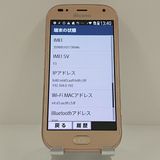 �餯�餯���ޡ��ȥե��� me F-01L �ɥ��� ������� c22016