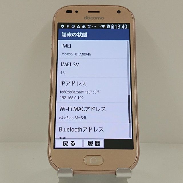 �餯�餯���ޡ��ȥե��� me F-01L �ɥ��� ������� c22016