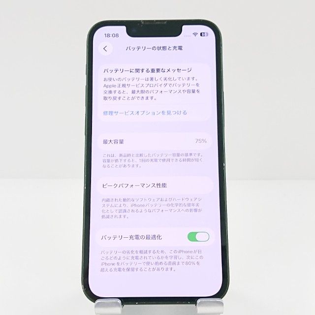 iPhone13 mini 256GB SIM�ե꡼ ���꡼�� c19227