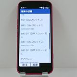 �餯�餯���ޡ��ȥե��� F-53E �ɥ��� �ԥ� c23070