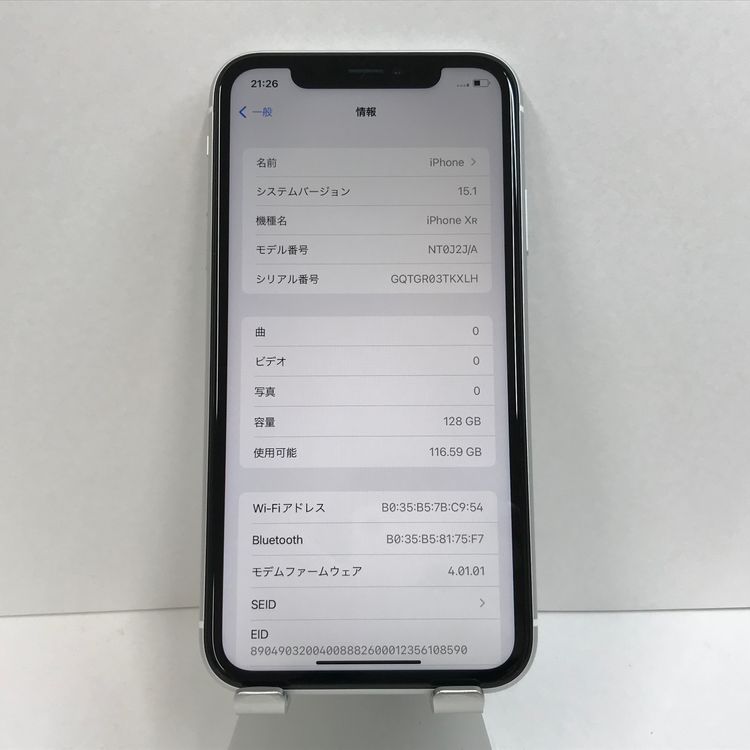ムスビー｜国内版SIMフリー iPhoneXR 128GB ホワイト n04671【iPhone 