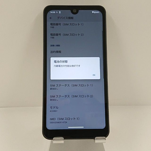 AQUOS wish A103SH SoftBank ���㥳���� c21965