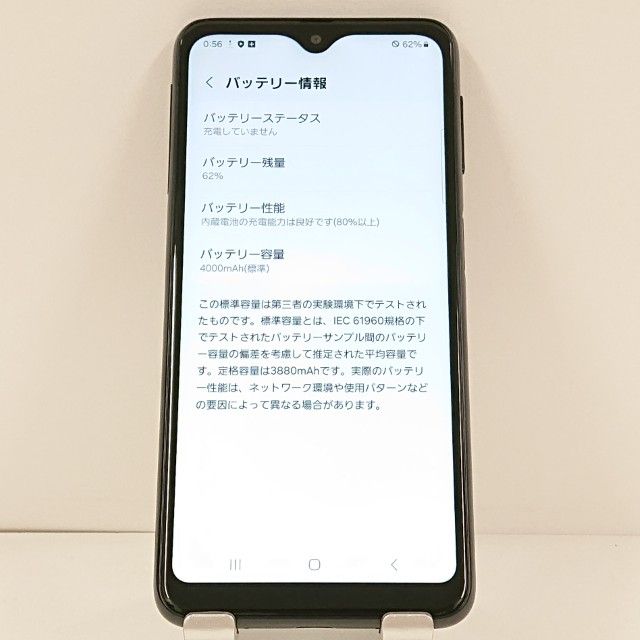 Galaxy A23 5G SCG18 au �֥�å� c21845