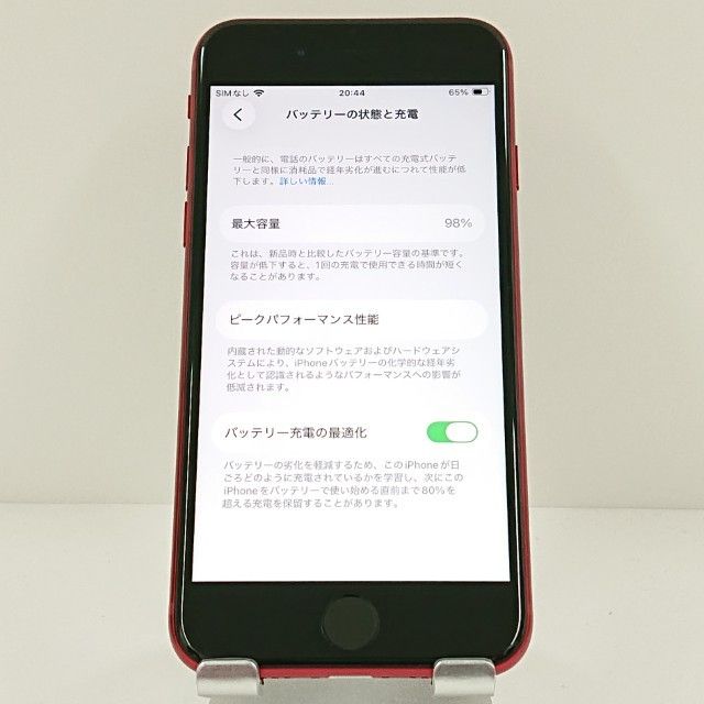 iPhoneSE ��3���� 128GB �ɥ��� ��å� c17758