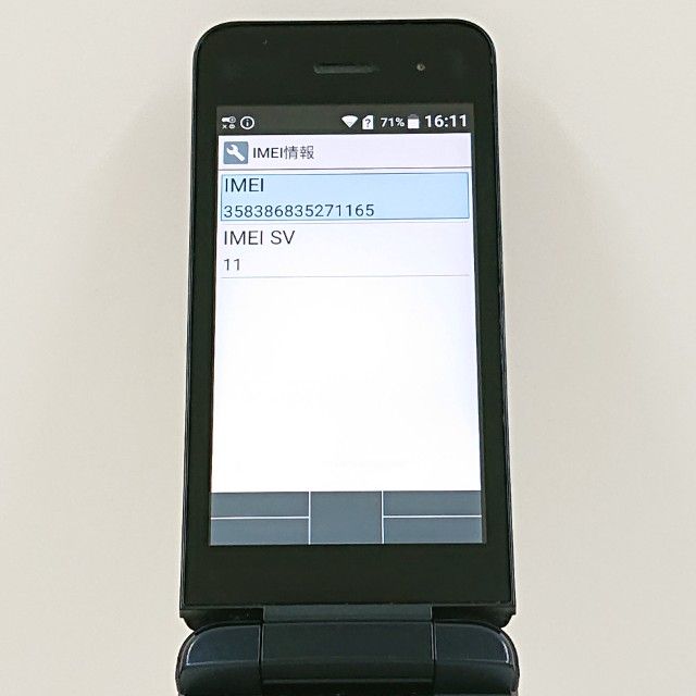DIGNO �������� KY-42C �ɥ��� �֥�å� c20112