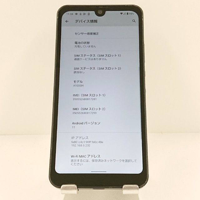 AQUOS wish A103SH SoftBank ���㥳���� c19957