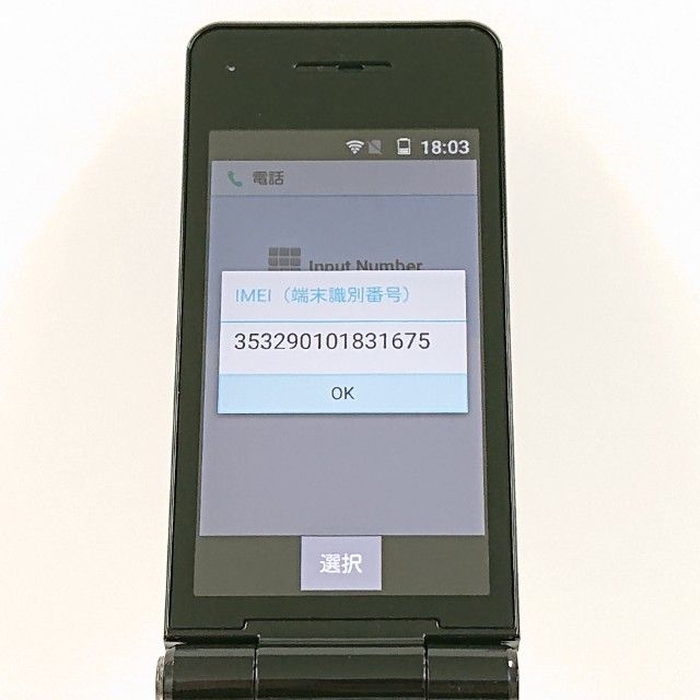 P-smart �������� P-01J �ɥ��� �֥�å� c20214