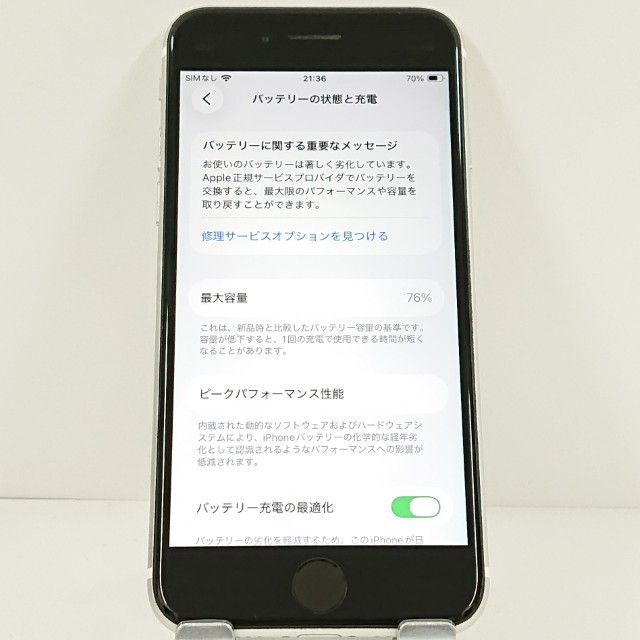 iPhoneSE ��2���� 64GB SIM�ե꡼ �ۥ磻�� c20547