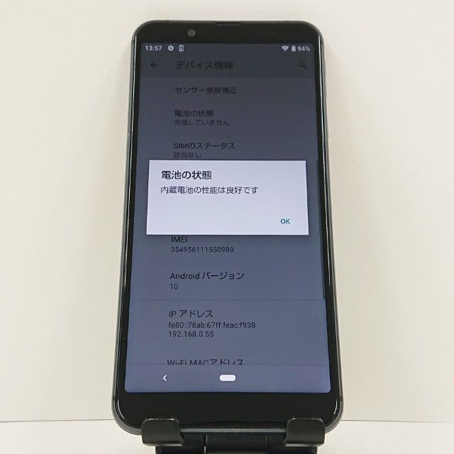 AQUOS sense3 basic SHV48 au �֥�å� c17407