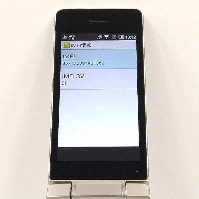 AQUOS �������� SH-02L �ɥ��� ������� c21017