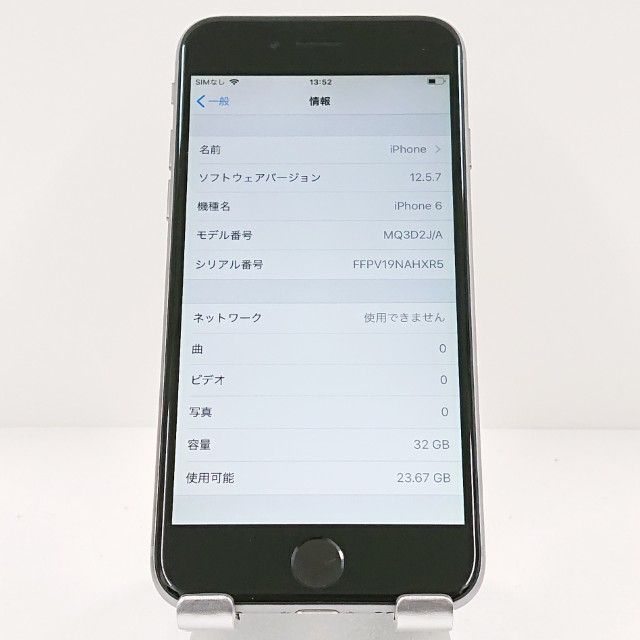 iPhone6 32GB SIM�ե꡼ ���ڡ������쥤 c18161