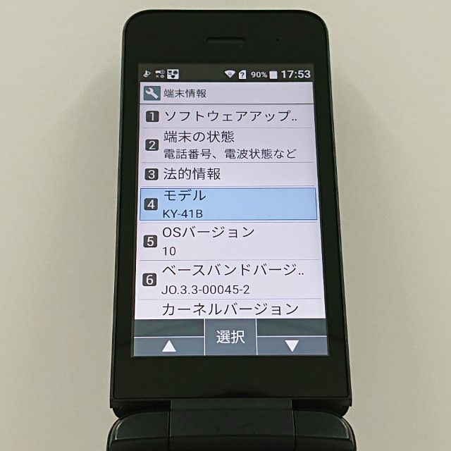 DIGNO �������� �١����å� KY-41B �ɥ��� �֥�å� c22786