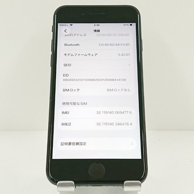 iPhoneSE ��3���� 64GB au �ߥåɥʥ��� c18189