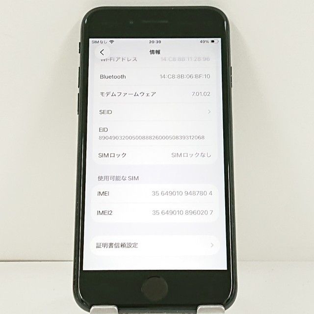 iPhoneSE ��2���� 64GB �ɥ��� �֥�å� c21549