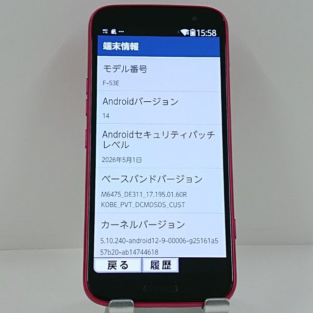 �餯�餯���ޡ��ȥե��� F-53E �ɥ��� �ԥ� c22581