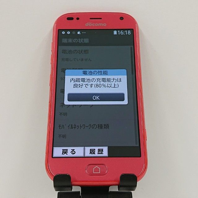 �餯�餯���ޡ��ȥե��� F-42A �ɥ��� �ԥ� c17156