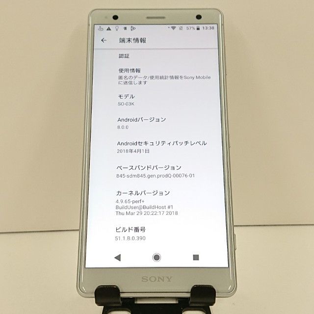 Xperia XZ2 SO-03K �ɥ��� �ꥭ�åɥ���С� c16396