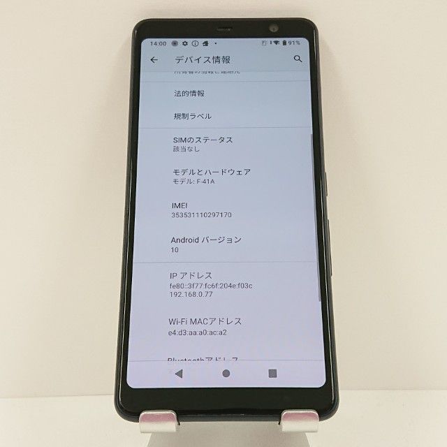 arrows Be4 F-41A �ɥ��� �֥�å� c17193