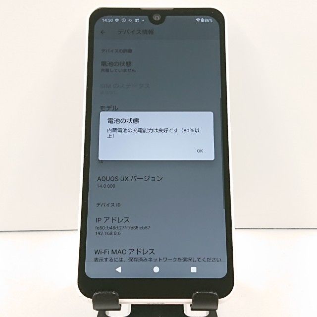 AQUOS wish2 SH-51C �ɥ��� �ۥ磻�� c19033