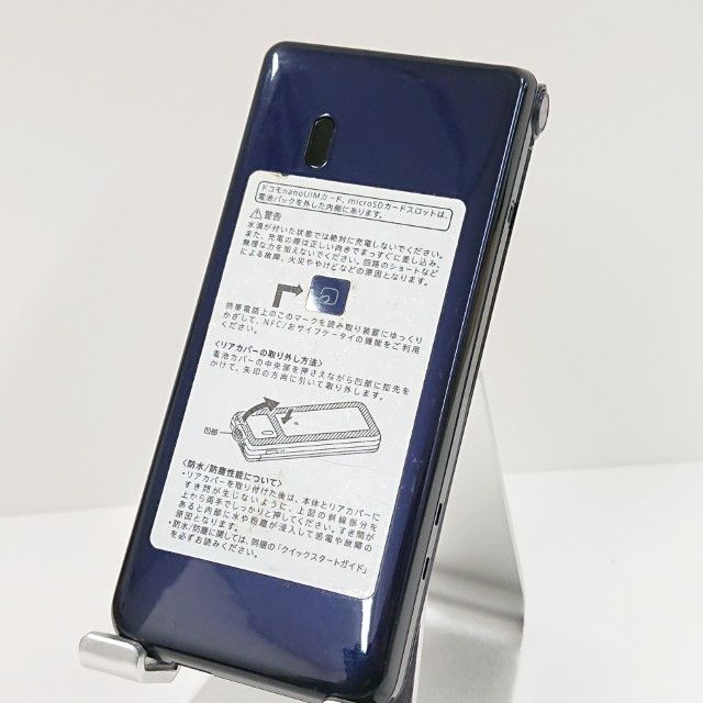 AQUOS�������� SH-02K �ɥ��� �֥롼�֥�å� c16449