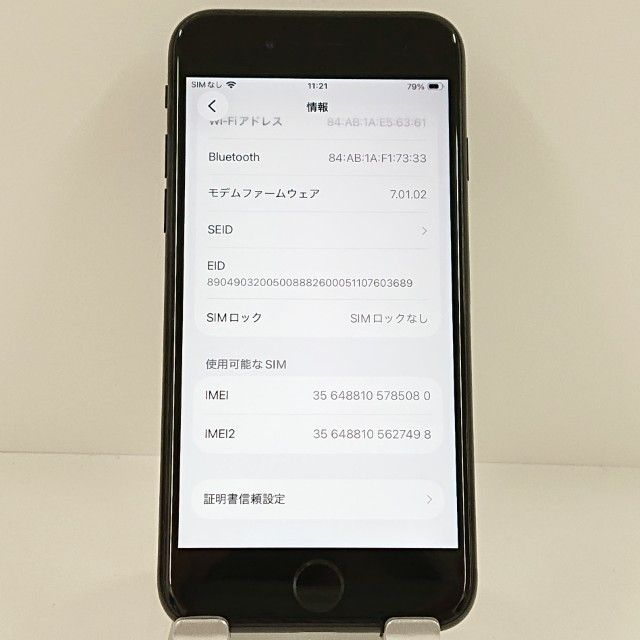 iPhoneSE ��2���� 64GB au �֥�å� c21068