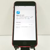 iPhoneSE ��3���� 64GB �ɥ��� ��å� c20024