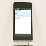 AQUOS �������� SH-02L �ɥ��� ������� c21040
