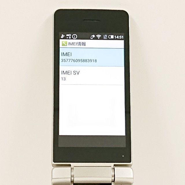 AQUOS �������� SH-02L �ɥ��� ������� c21040