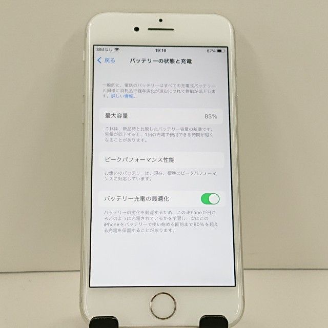 iPhone8 64GB �ɥ��� ����С� c23225