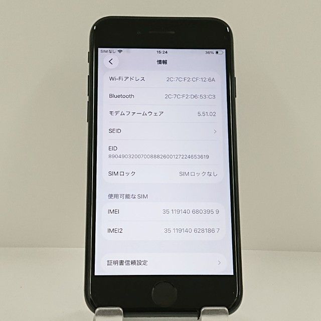 iPhoneSE ��3���� 64GB au �ߥåɥʥ��� c22839