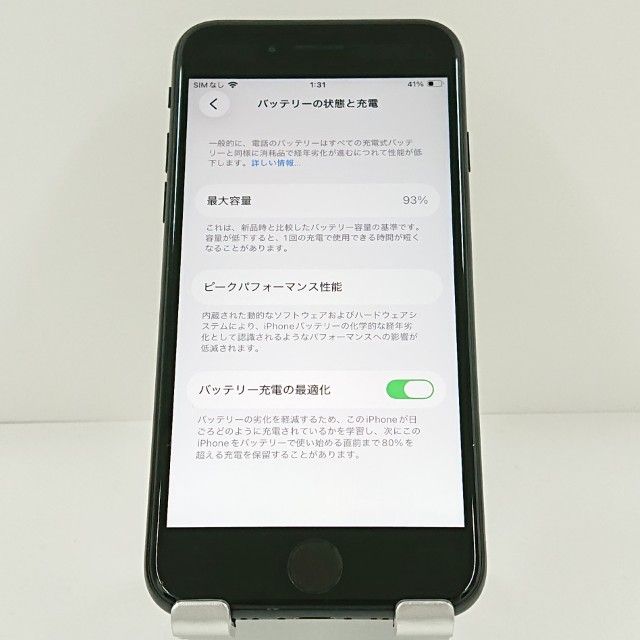 iPhoneSE ��2���� 64GB �ɥ��� �֥�å� c20294