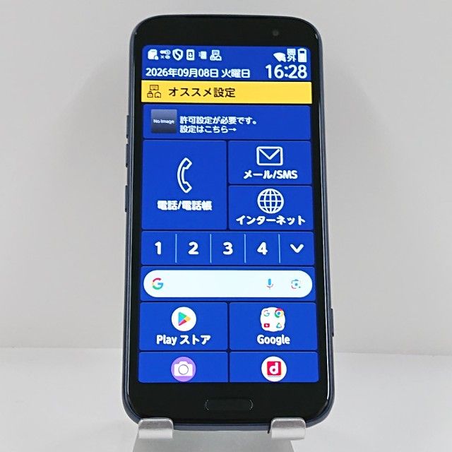 �餯�餯���ޡ��ȥե��� F-53E �ɥ��� �ͥ��ӡ� c22588