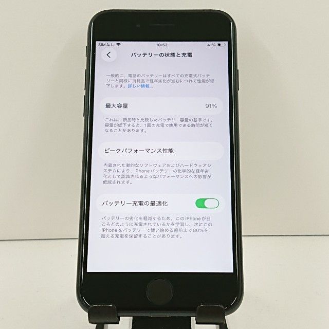 iPhoneSE ��3���� 64GB �ɥ��� �ߥåɥʥ��� c20027