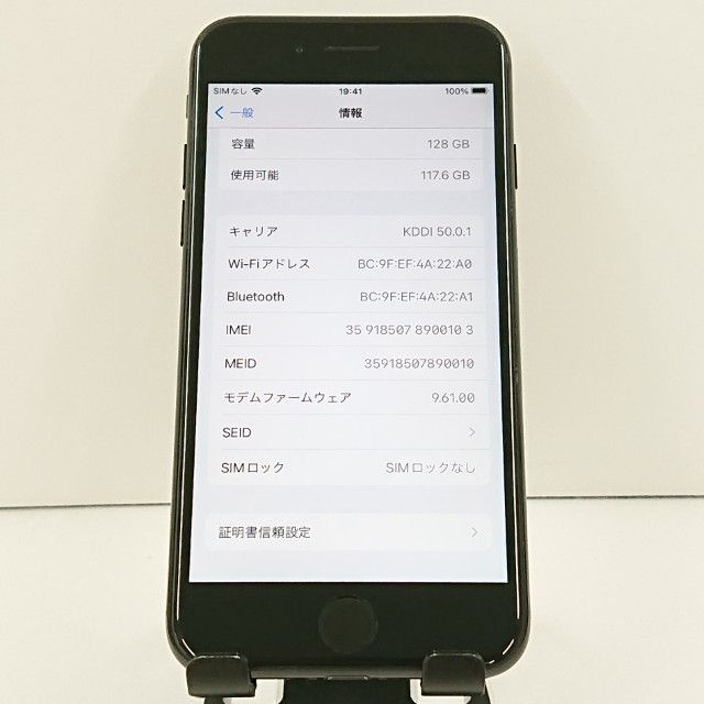 iPhone7 128GB �ɥ��� �����åȥ֥�å� c19054