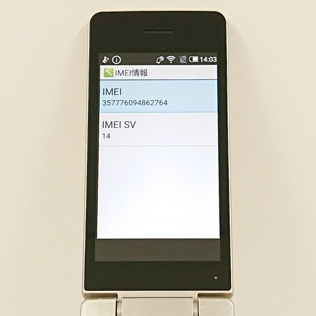 AQUOS �������� SH-02L �ɥ��� ������� c19524