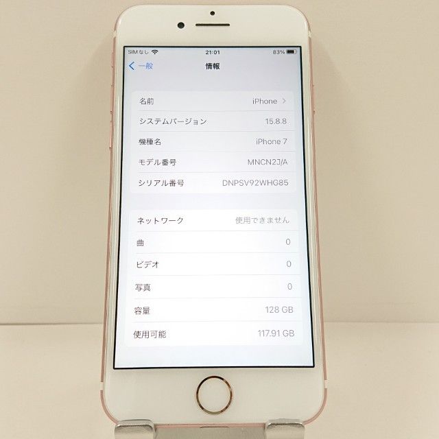 iPhone7 128GB �ɥ��� ������������� c22759