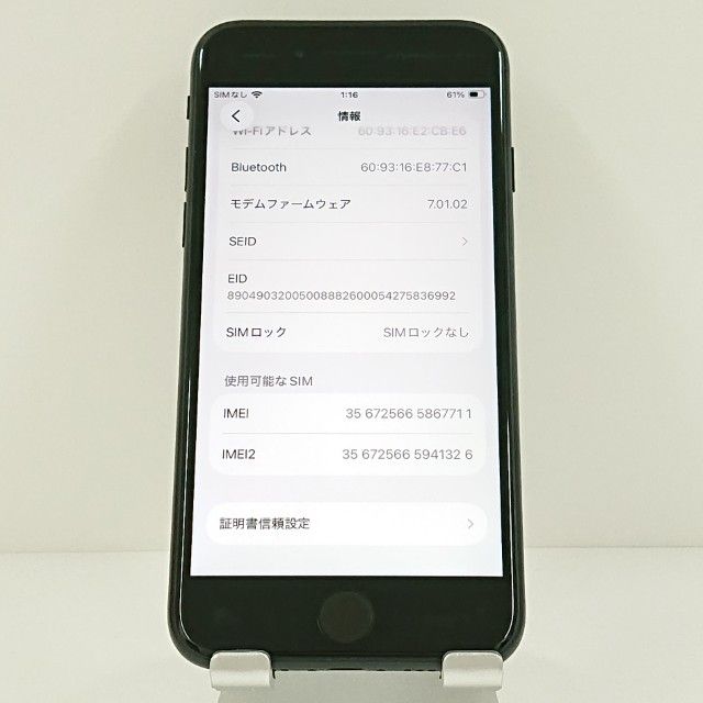 iPhoneSE ��2���� 64GB au �֥�å� c18871