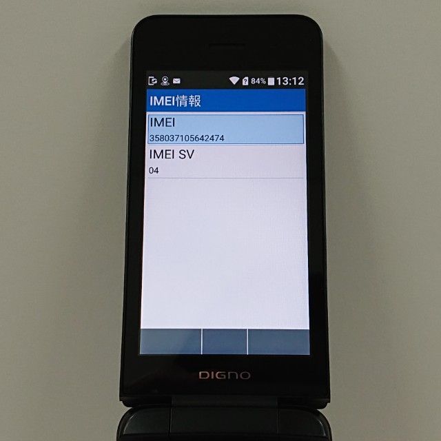 DIGNO ��������3 NP902KC SoftBank �֥�å� c16344