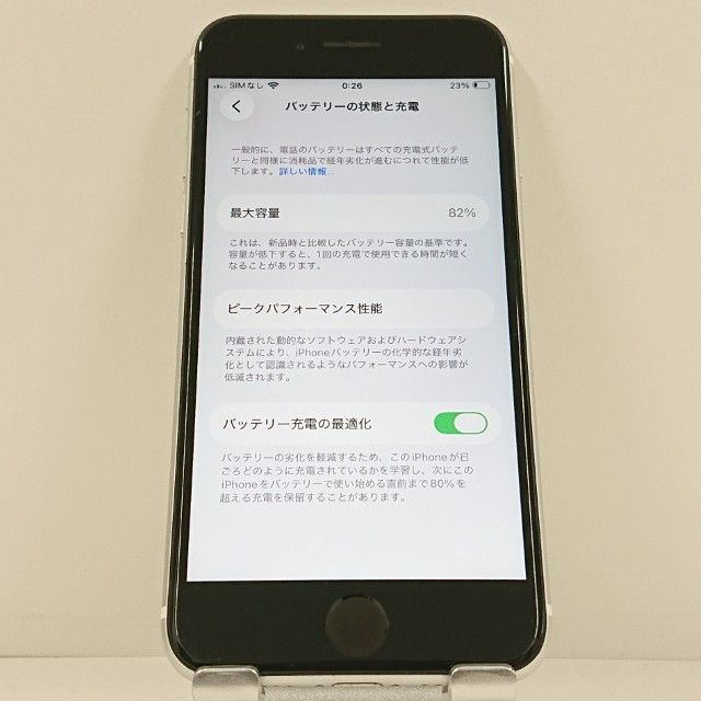 iPhoneSE ��2���� 64GB �ɥ��� �ۥ磻�� c23273