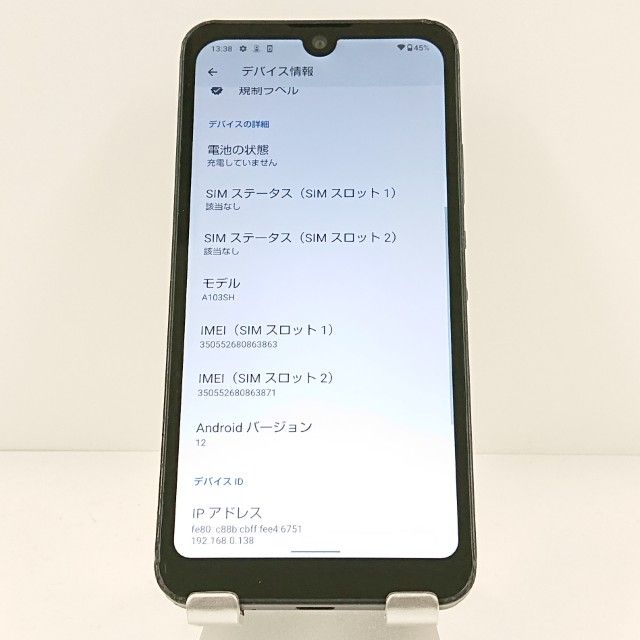 AQUOS wish A103SH SoftBank ���㥳���� c19938