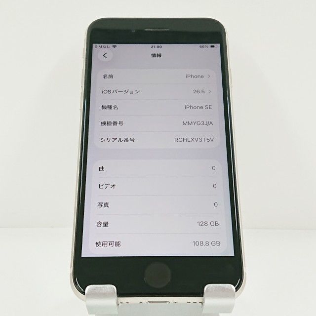 iPhoneSE ��3���� 128GB �ɥ��� �������饤�� c21413