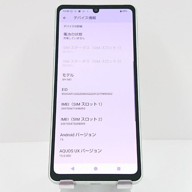 AQUOS sense8 SH-54D �ɥ��� �ڡ��륰�꡼�� c16473