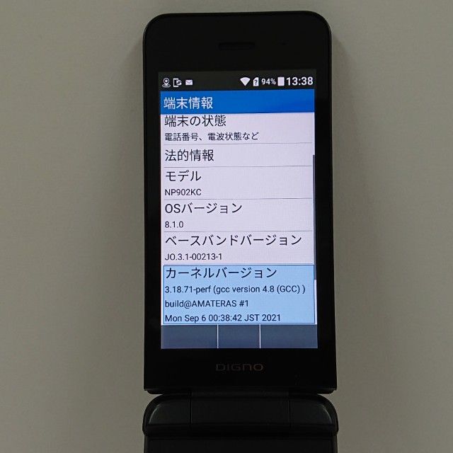 DIGNO ��������3 NP902KC SoftBank �֥�å� c16349