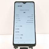 Galaxy A22 5G SC-56B �ɥ��� �ۥ磻�� c21824