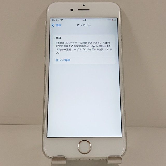 iPhone6s 64GB �ɥ��� ����С� c22171