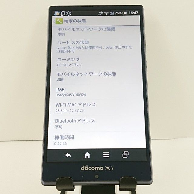 AQUOS ZETA SH-01G �ɥ��� ����ǥ��� c20446