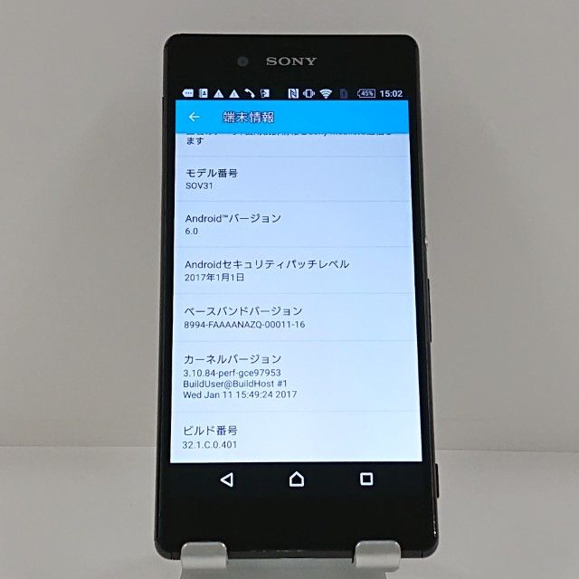 Xperia Z4 SOV31 au �֥�å� c22452