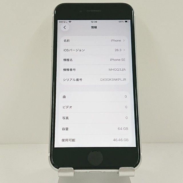 iPhoneSE ��2���� 64GB au �ۥ磻�� c19170