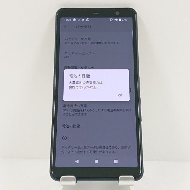 arrows Be4 Plus F-41B �ɥ��� �֥�å� c18225