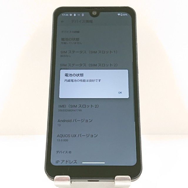AQUOS wish A103SH SoftBank ���㥳���� c20275